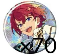 あんスタ　朱桜　司　缶バッジ　9周年　まとめ売り　Knights