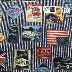 ラスト2点 特価 1m デニム調ワッペン ネイビー オックス