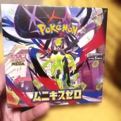 ポケモンカードゲーム ムニキスゼロ 新品未使用 シュリンク付き