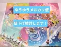 Item thumbnail for item 7c82c574-ff3e-49f4-bd21-32899070ac6a