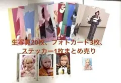 =LOVE(イコラブ)　大場花菜　生写真、フォトカード、ステッカー　まとめ売り
