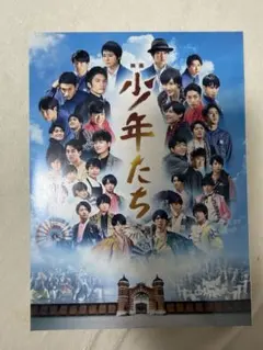 少年たち DVD-BOX〈3枚組〉 - メルカリ