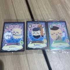 ちいかわ　ウエハース　ラッキーカードコレクション2　No.11