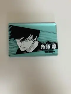 ブルーロック 糸師凛 コマプレートスタンド ブルロ展