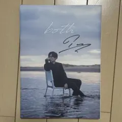 岩岡徹 写真集 both 4冊セット サイン入り 2025年最新】岩岡徹 bothの人気アイテム - メルカリ