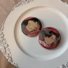 ハイキュー!! 黒尾鉄朗 缶バッジ 2種セット