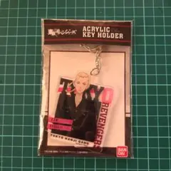東京リベンジャーズ 龍宮寺堅 アクリルキーホルダー