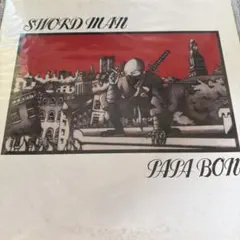 PAPA BON/SWORD MAN 【オリジナル】廃盤品 レゲエ コレクター - メルカリ
