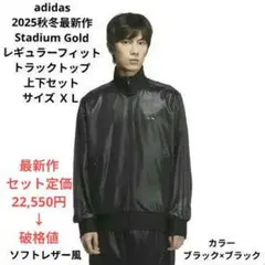 adidas Stadium Goldレギュラーフィット トラックトップ