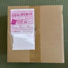 メガブレイブ スペシャルセット