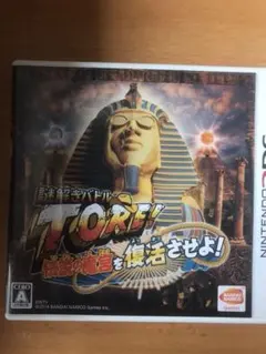 謎解きバトルTORE! 伝説の魔宮を復活させよ!