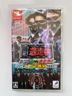 新品 Switch 逃走中 ハンターVS逃走者!キミはどっちで勝利できるか!?