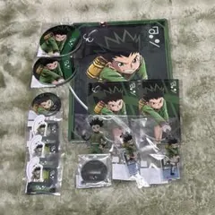 HUNTER×HUNTER ゴン まとめ売り