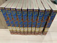 週刊少年ジャンプ　33号 ワンピース付録カード付き　10冊セットのサムネイル