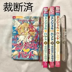 2026年最新】エンジェル・ハントの人気アイテム - メルカリ