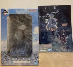 一番くじ 葬送のフリーレン A賞+B賞セット