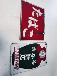 Item thumbnail for item dc5fc589-25fa-4c00-85da-5f78378826e6