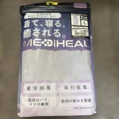 ワークマン　メディヒール　ルームロングパンツ　パープル