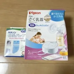 Pigeon 電動 さく乳器