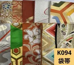 半幅帯❺点まとめ売り 帯 小袋帯 正絹 半幅帯 縞 白 黄緑 黒 半巾帯 日本製