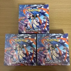 ポケモンカード ニンジャスピナー　シュリンク付き 2箱　シュリンク無し　1箱