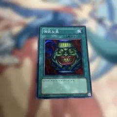 遊戯王 強欲な壺 26GE-JP102 - メルカリ