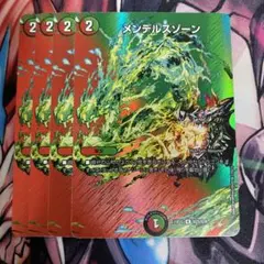 ゴリラ様 リクエスト 2点 まとめ商品