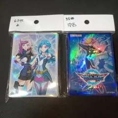 遊戯王　VRAINS ヴレインズ　スリーブ　公式　2種　まとめ売り