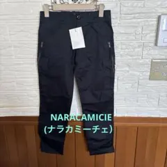 NARACAMICIE ブラックカーゴパンツ サイドジッパー付きストレッチ素材M