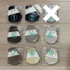 新品　コニー　スタイ　２枚セット