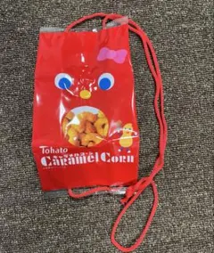 Tohato キャラメルコーン バッグ