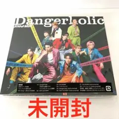 Snow Man Dangerholic CD新品未開封