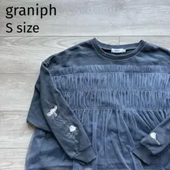 graniph グラニフ シマエナガ チュールレイヤード スウェット S 短丈のサムネイル