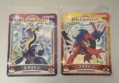 ポケモンシール ミライドン コライドン ステッカーセット　丸美屋　カレー　おまけ