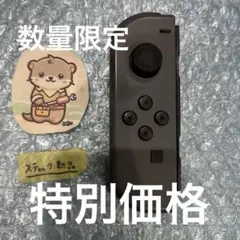 Nintendo Switch joy-con(ジョイコン) グレー