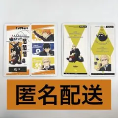 きゃらくたぶるステッカーズ　ハイキュー　月島蛍　烏野