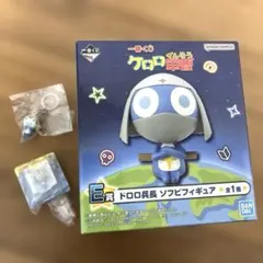 ケロロ軍曹　ドロロソフビフィギュア　ガチャ