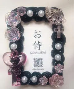 ハンドメイド ホイップデコトレカケース 黒 地雷系