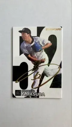 2026年最新】益田直也 サインの人気アイテム - メルカリ
