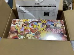 スペシャルbox ポケモンセンタートウホク ピカチュウ