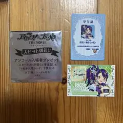 Item thumbnail for item ad16cc1e-5a0a-4191-a850-58ca0ae2b66a