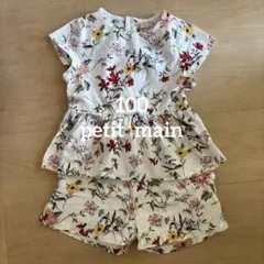 petit main(プチマイン)花柄セットアップ100
