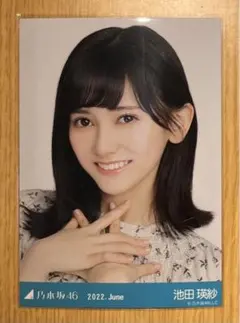 乃木坂46 生写真 池田瑛紗 ヨリ【夏パジャマ】