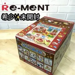 2026年最新】リーメント きのこ雑貨店の人気アイテム - メルカリ