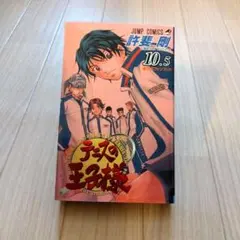 2025年最新】テニスの王子様 ファンブックの人気アイテム - メルカリ