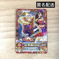 2026年最新】SOLEIL アイカツの人気アイテム - メルカリ