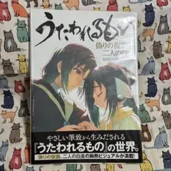 ロードス島戦記 英雄騎士スパーク trpg リプレイ - メルカリ