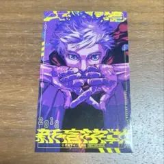 モジュロ キャラクターグッズ