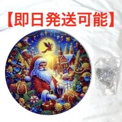 サンタクロース プレート クリスマス アクリルペイント 両面 オーナメント