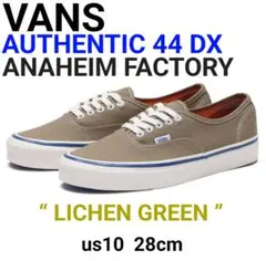 新品 VANS AUTHENTIC 44 DECK DX アナハイムファクトリー